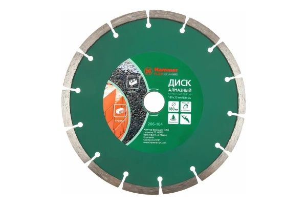Диск алмазный 180х22 сегментный универсальный DB SG 206-104 HAMMER Flex