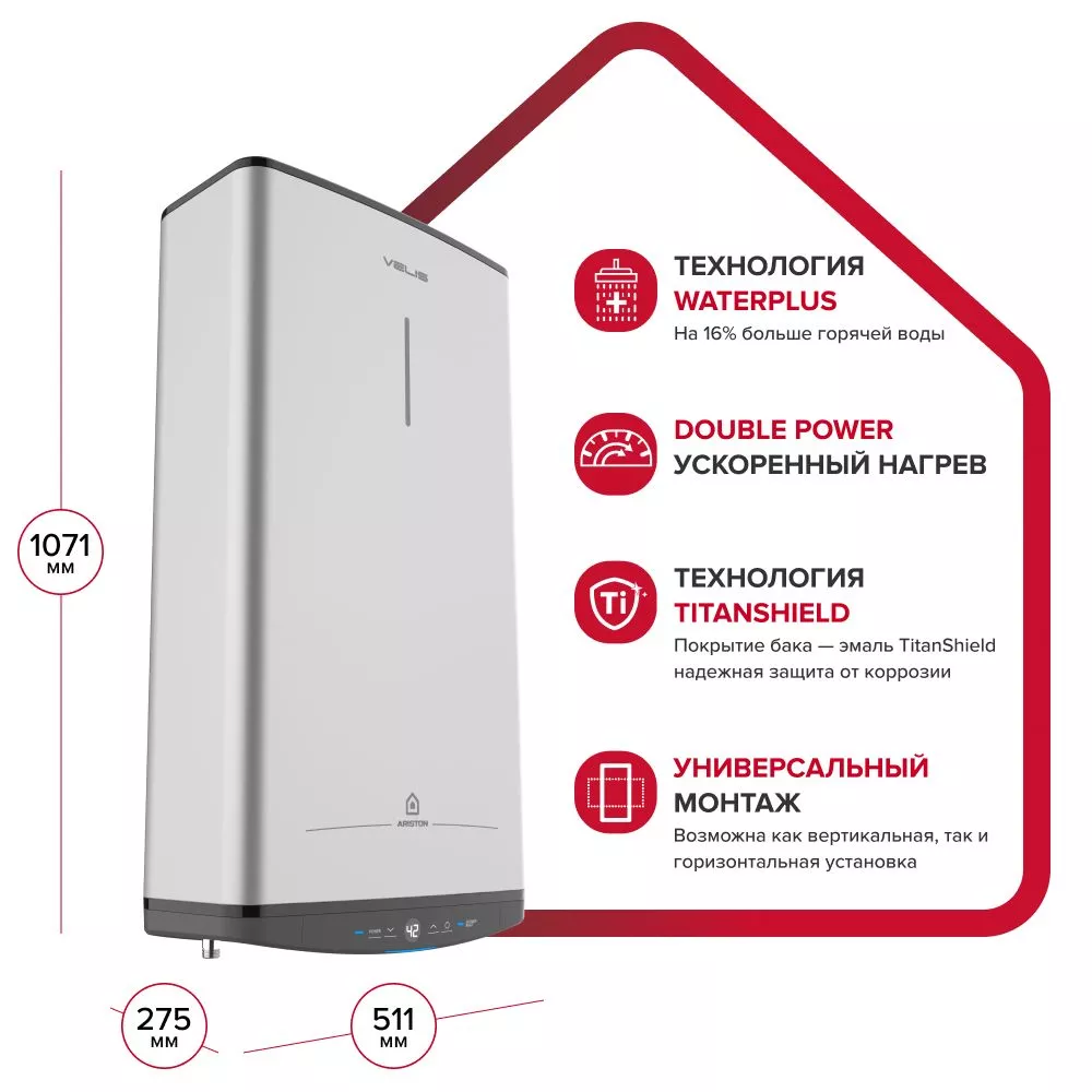 Водонагреватель накопительный  80л ARISTON ABSE VLS PRO PW 80 верт/гориз (2,5кВт 110мин 80*С 2 бака 