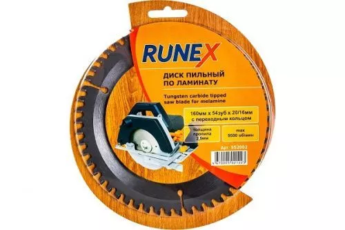 Диск пильный 180х54х20/16 552003 по ламинату угол наклона зубьев Runex