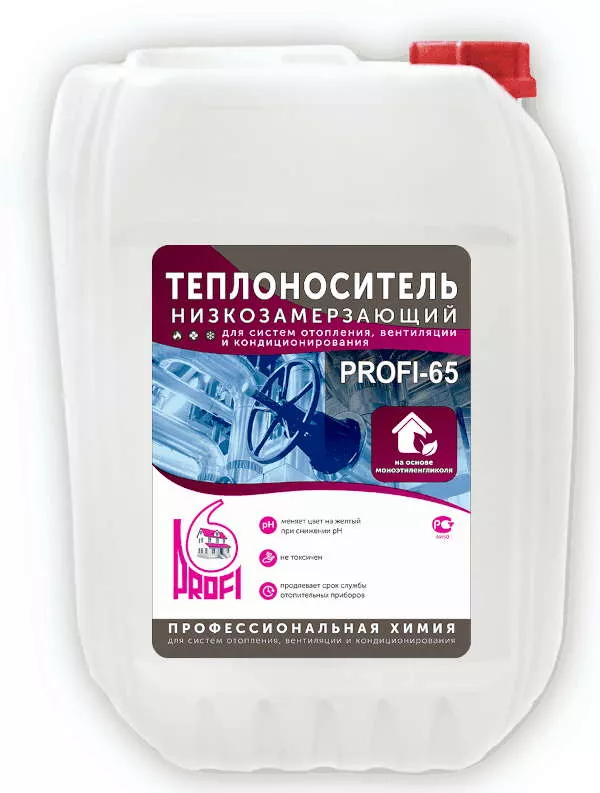 Теплоноситель PROFI-65 1/20кг (розовый, этиленгликоль)