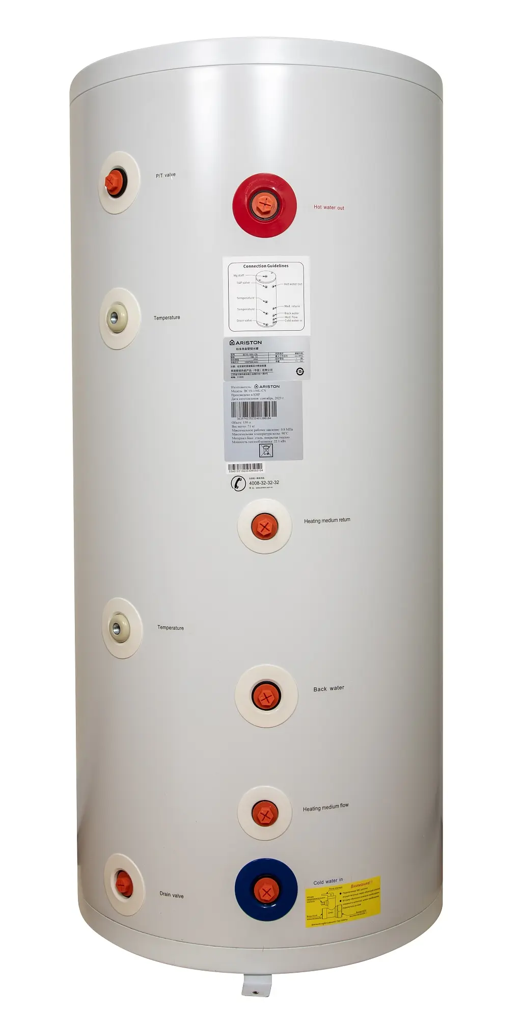 Водонагреватель косвенного нагрева (бойлер) 300L ARISTON BC1S-300L-CN (29,8кВт, 730л/час, 90*С, один