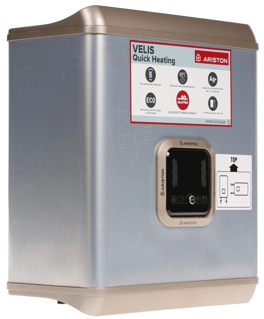 Водонагреватель накопительный  30л ARISTON ABS VLS QH 30D (2,5кВт, 42мин, 80*С, 2 бака, антибакт AG+
