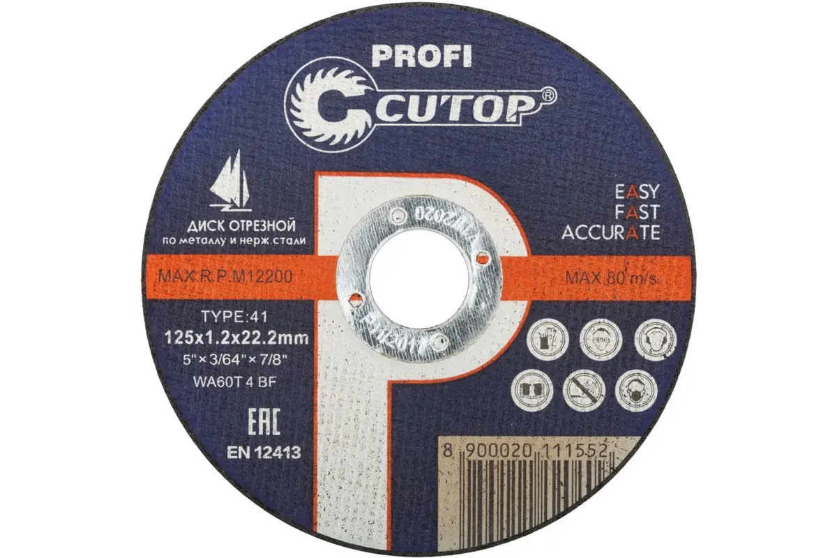 Круг отрезной 125x  1,2 x 22,2  T41 Cutop Profi по металлу и нержавеющей стали