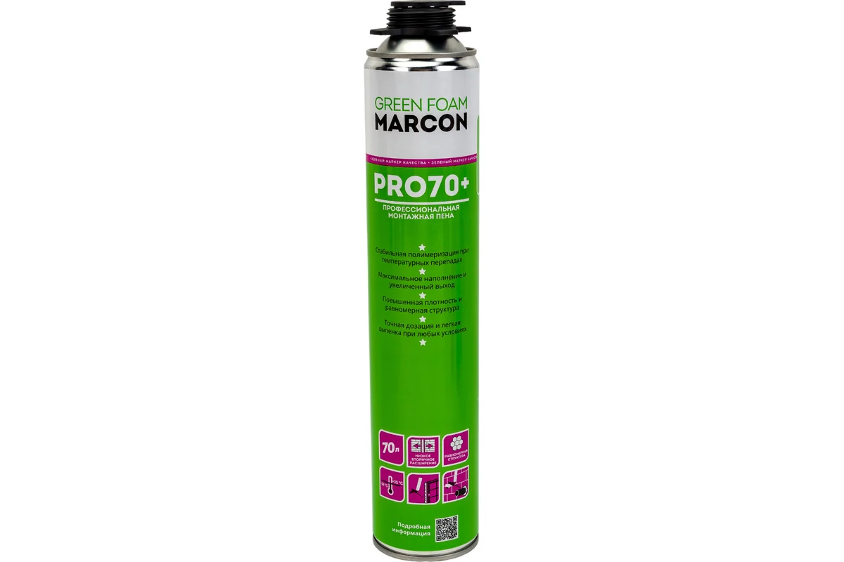 Пена монтажная профессиональная "MARCON PRO 70+" GREEN FOAM V=900мл (от -10* до +35*) всесезонная