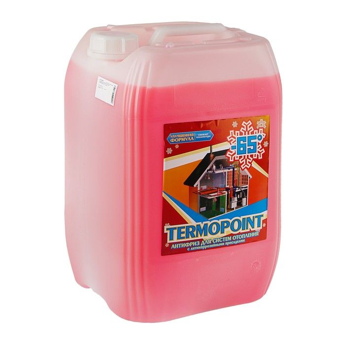 Теплоноситель Termopoint 65 1/20л (розовый, этиленгликоль)