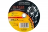 Круг отрезной 230x  2,5 x 22,2 по металлу TIGER ABRASIVE