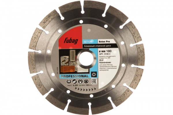 Диск алмазный 180х22.2 сегментный Beton Pro Fubag