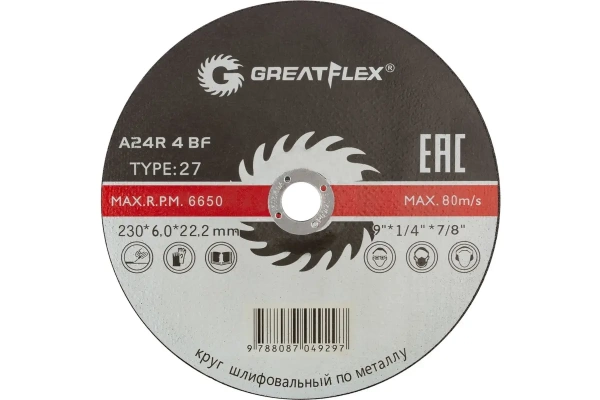 Круг зачистной 230х  6х 22,2мм Greatflex Т27 FIT 40017