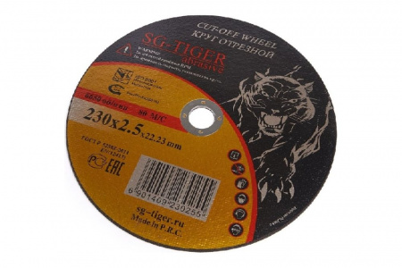 Круг отрезной 230x  2,5 x 22,2 по металлу TIGER ABRASIVE