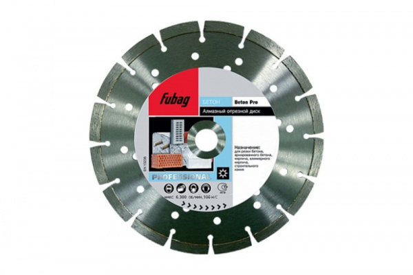 Диск алмазный 180х22.2 сегментный Beton Pro Fubag