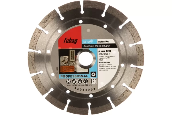 Диск алмазный 180х22.2 сегментный Beton Pro Fubag