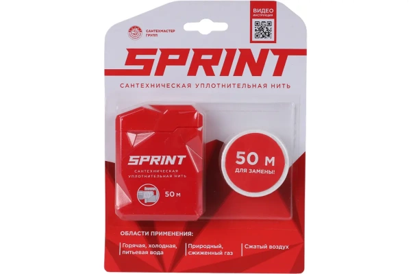 Нить уплотнительная Sprint 2х50м бокс+катушка, вода, газ