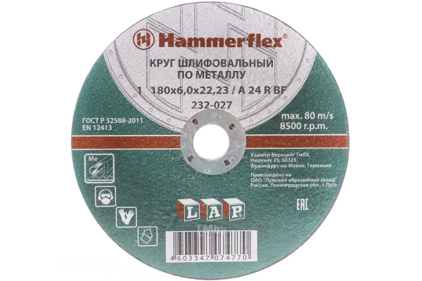Круг зачистной 180х  6х 22 24А  HAMMER