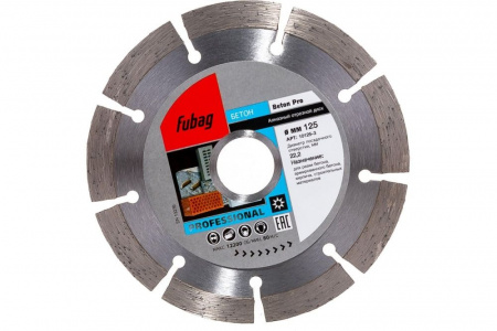 Диск алмазный 125х2.4х22 сегментный универсальный Beton Pro FUBAG