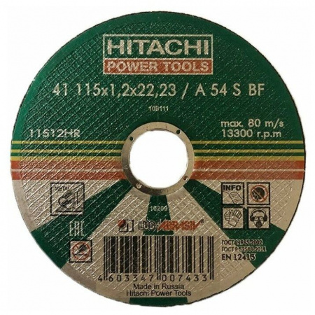 Круг отрезной 115x  1,2 x 22 54А MOS металл