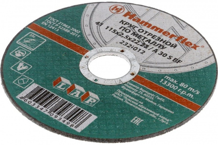 Круг отрезной 115x  2,0 x 22 23А Cutop Profi