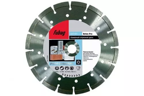 Диск алмазный 180х22.2 сегментный Beton Pro Fubag