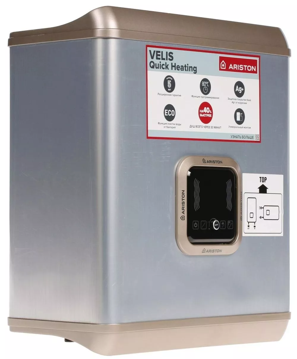 Водонагреватель накопительный  30V ARISTON ABS PRO1 R INOX Slim 2К(2.0кВт 42мин. 75*С) 3700648
