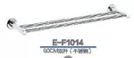 Держатель для полотенц 60см E-F1014 EASTSUN