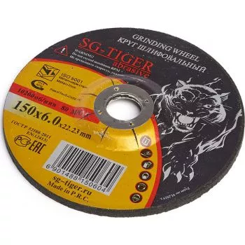 Круг зачистной 150x  6 x 22,2 TIGER ABRASIVE