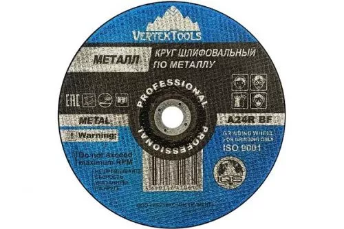 Круг зачистной 230х  6х 22  24А VERTEXTOOLS